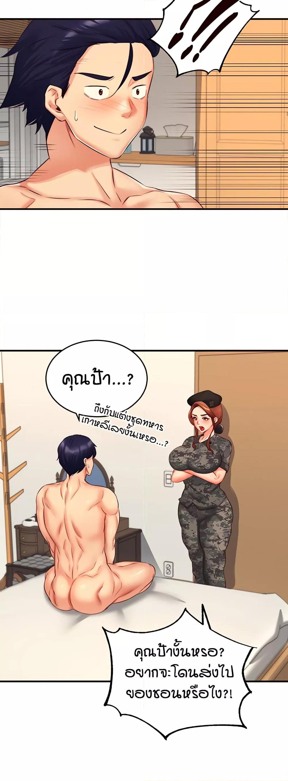 Doujin-Lc- อ่าน โดจิน มังฮวา เกาหลี ญี่ปุ่น จีน แปลไทย An Introduction to MILFs ตอนที่ 1 2 3 4 5 6 7 8 9 10 11 12 13 14 ฟรี ไม่มีโฆษณา อ่าน โดจิน Manhwa เกาหลี ญี่ปุ่น จีน เรามีครบ คัดมาให้เน้นๆ โดจิน 18+ รับประกันความฟินโดย  Doujin Lc