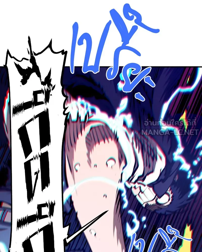Player ตอนที่ 64 รูปที่ 126