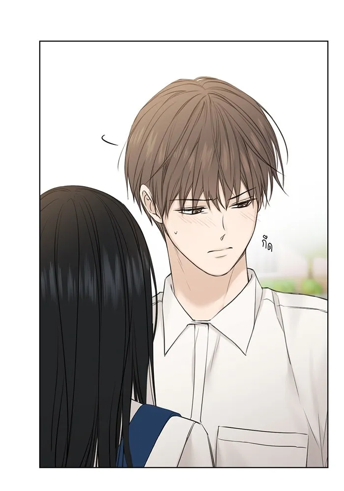 เพียงรุ่งอรุณ ตอนที่ 24 รูปที่ 43