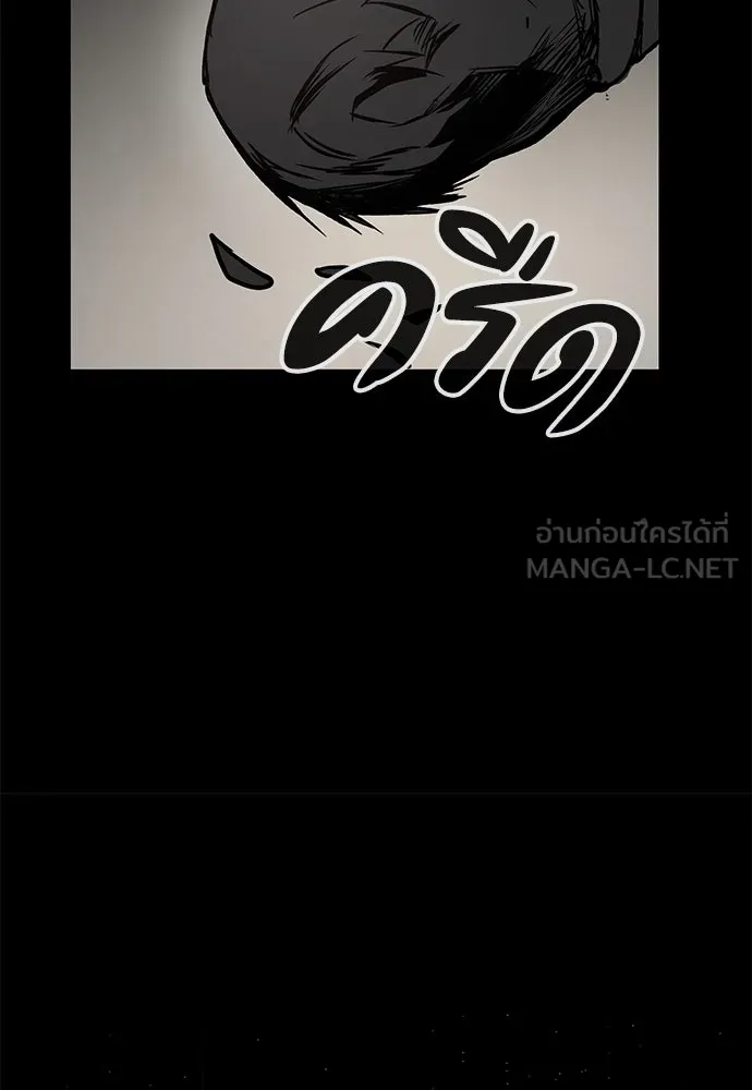 ผู้คุมหมายเลข 0 ตอนที่ 13 รูปที่ 105