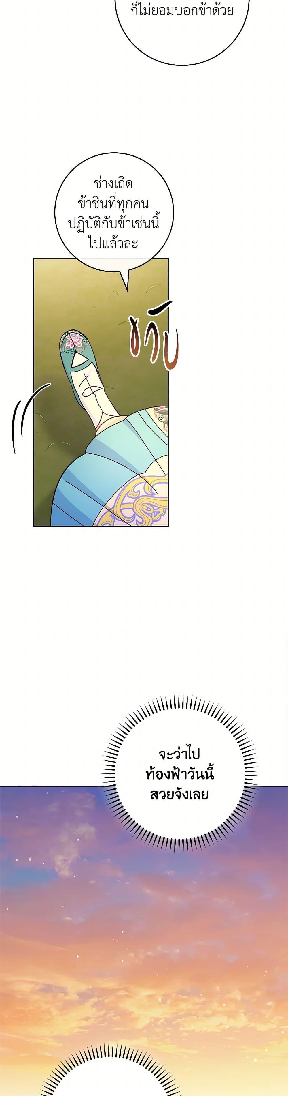 Manga-lc-com อ่านมังงะ อ่านการ์ตูน ออนไลน์ ฟรี The Baby Concubine Wants to Live Quietly ตอนที่ 1 2 3 4 5 6 7 8 9 10 11 12 13 14 ฟรี ไม่มีโฆษณา Manga-lc - อ่าน มังงะ อ่าน การ์ตูน ออนไลน์ อ่านมังงะ ฟรี