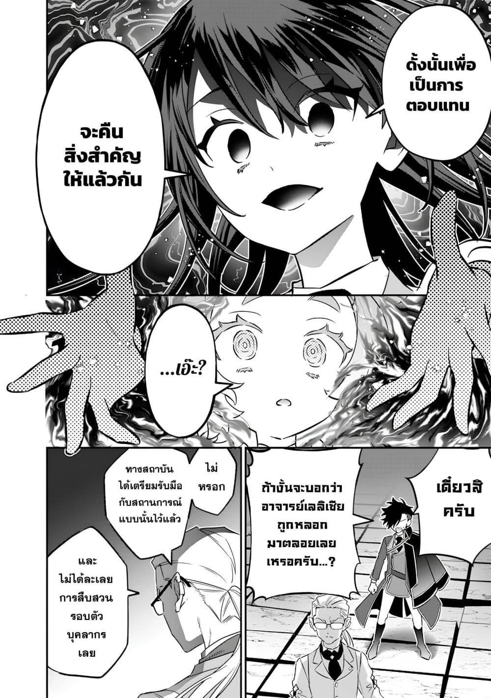 Manga-lc-com อ่านมังงะ อ่านการ์ตูน ออนไลน์ ฟรี Sekai ni Hitori, Zenzokusei Mahou no Tsukaite ตอนที่ 1 2 3 4 5 6 7 8 9 10 11 12 13 14 ฟรี ไม่มีโฆษณา Manga-lc - อ่าน มังงะ อ่าน การ์ตูน ออนไลน์ อ่านมังงะ ฟรี