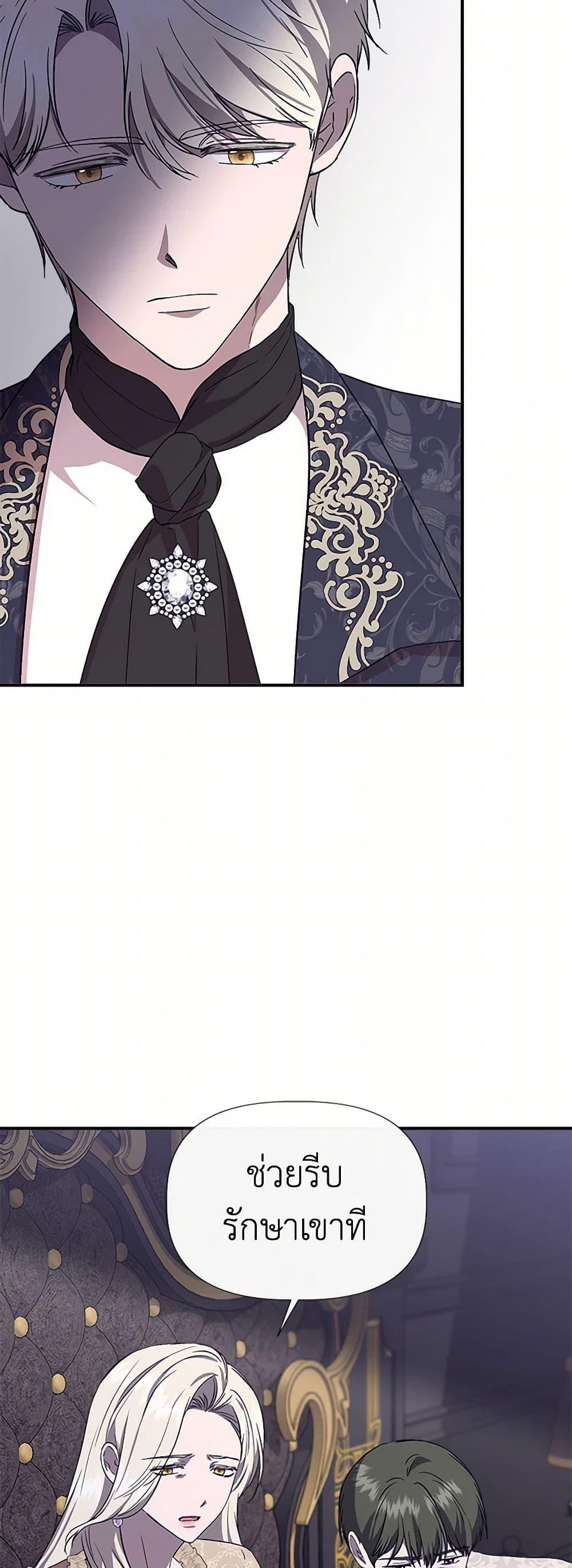 Manga-lc-com อ่านมังงะ อ่านการ์ตูน ออนไลน์ ฟรี I Wasn’t the Cinderella ตอนที่ 1 2 3 4 5 6 7 8 9 10 11 12 13 14 ฟรี ไม่มีโฆษณา Manga-lc - อ่าน มังงะ อ่าน การ์ตูน ออนไลน์ อ่านมังงะ ฟรี