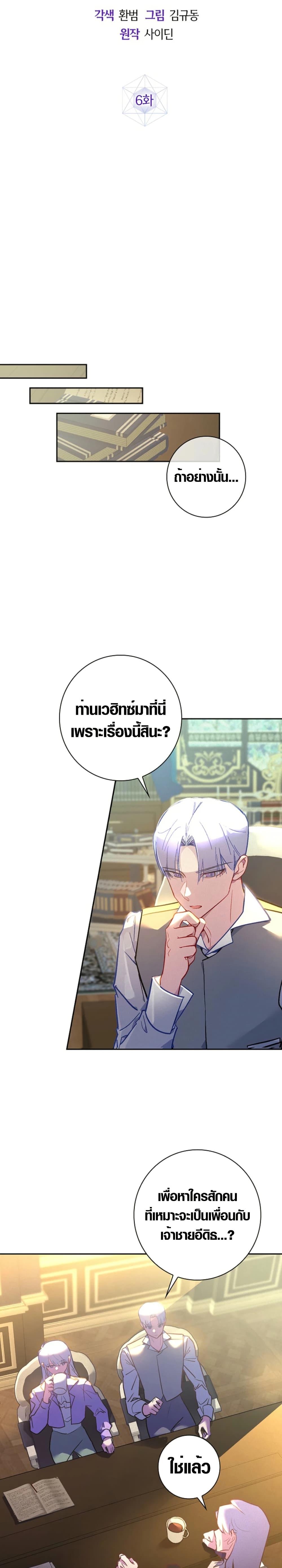 Manga-lc-com อ่านมังงะ อ่านการ์ตูน ออนไลน์ ฟรี Seian ตอนที่ 1 2 3 4 5 6 7 8 9 10 11 12 13 14 ฟรี ไม่มีโฆษณา Manga-lc - อ่าน มังงะ อ่าน การ์ตูน ออนไลน์ อ่านมังงะ ฟรี