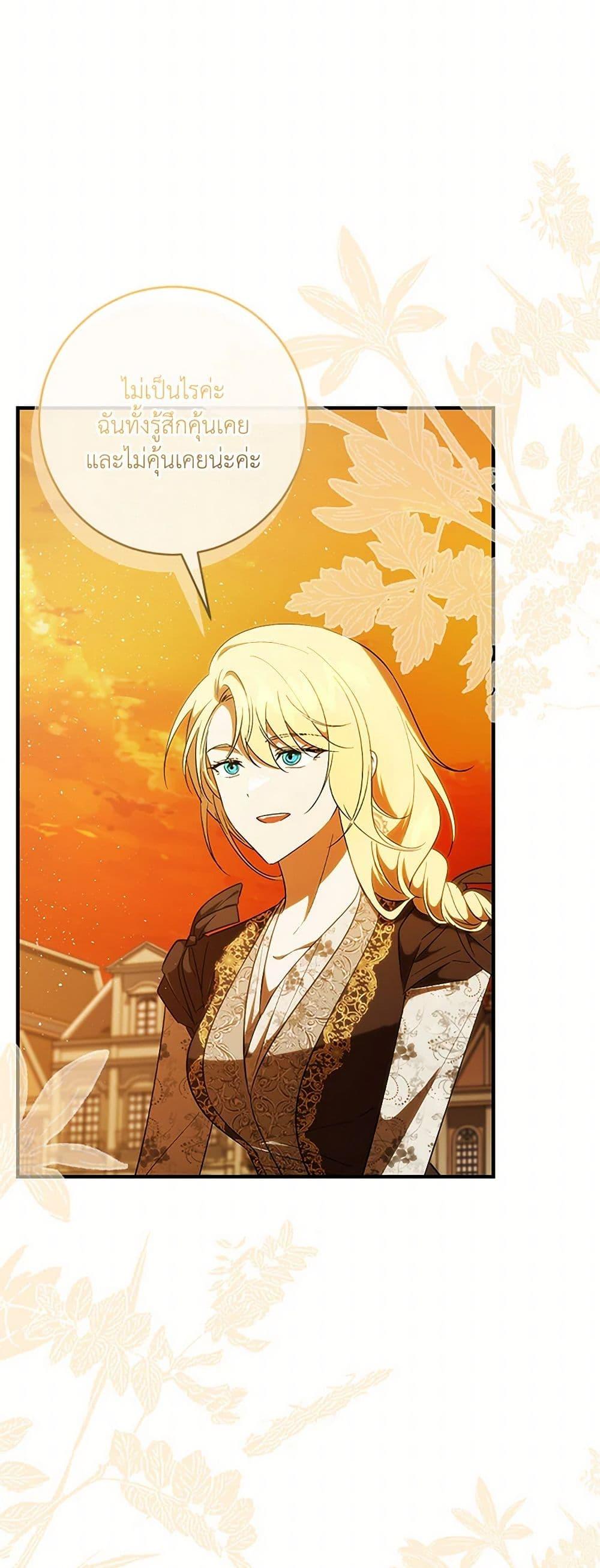 Manga-lc-com อ่านมังงะ อ่านการ์ตูน ออนไลน์ ฟรี My Dear Tyrant ตอนที่ 1 2 3 4 5 6 7 8 9 10 11 12 13 14 ฟรี ไม่มีโฆษณา Manga-lc - อ่าน มังงะ อ่าน การ์ตูน ออนไลน์ อ่านมังงะ ฟรี