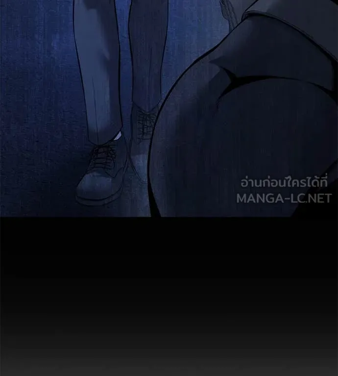 มัจจุราชชุดแดง ตอนที่ 22 รูปที่ 48