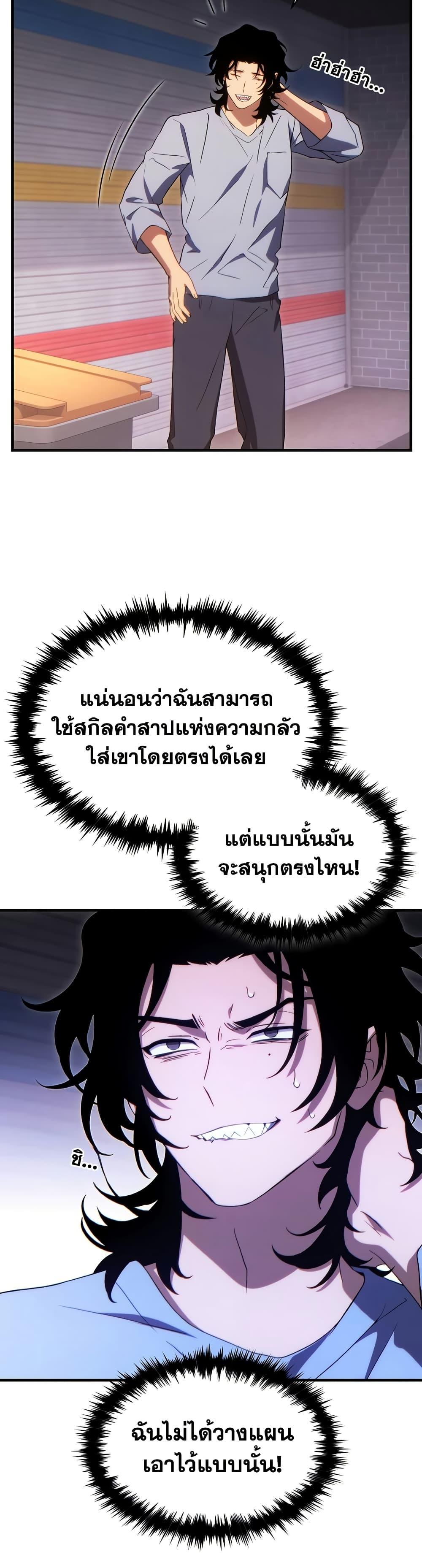 Manga-lc-com อ่านมังงะ อ่านการ์ตูน ออนไลน์ ฟรี The 100th Regression of the Max-Level Player ตอนที่ 1 2 3 4 5 6 7 8 9 10 11 12 13 14 ฟรี ไม่มีโฆษณา Manga-lc - อ่าน มังงะ อ่าน การ์ตูน ออนไลน์ อ่านมังงะ ฟรี