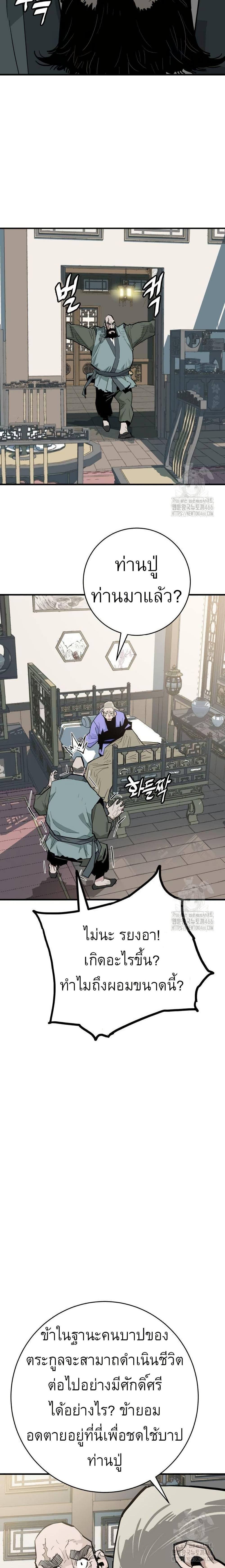 Manga-lc-com อ่านมังงะ อ่านการ์ตูน ออนไลน์ ฟรี Demon King ตอนที่ 1 2 3 4 5 6 7 8 9 10 11 12 13 14 ฟรี ไม่มีโฆษณา Manga-lc - อ่าน มังงะ อ่าน การ์ตูน ออนไลน์ อ่านมังงะ ฟรี