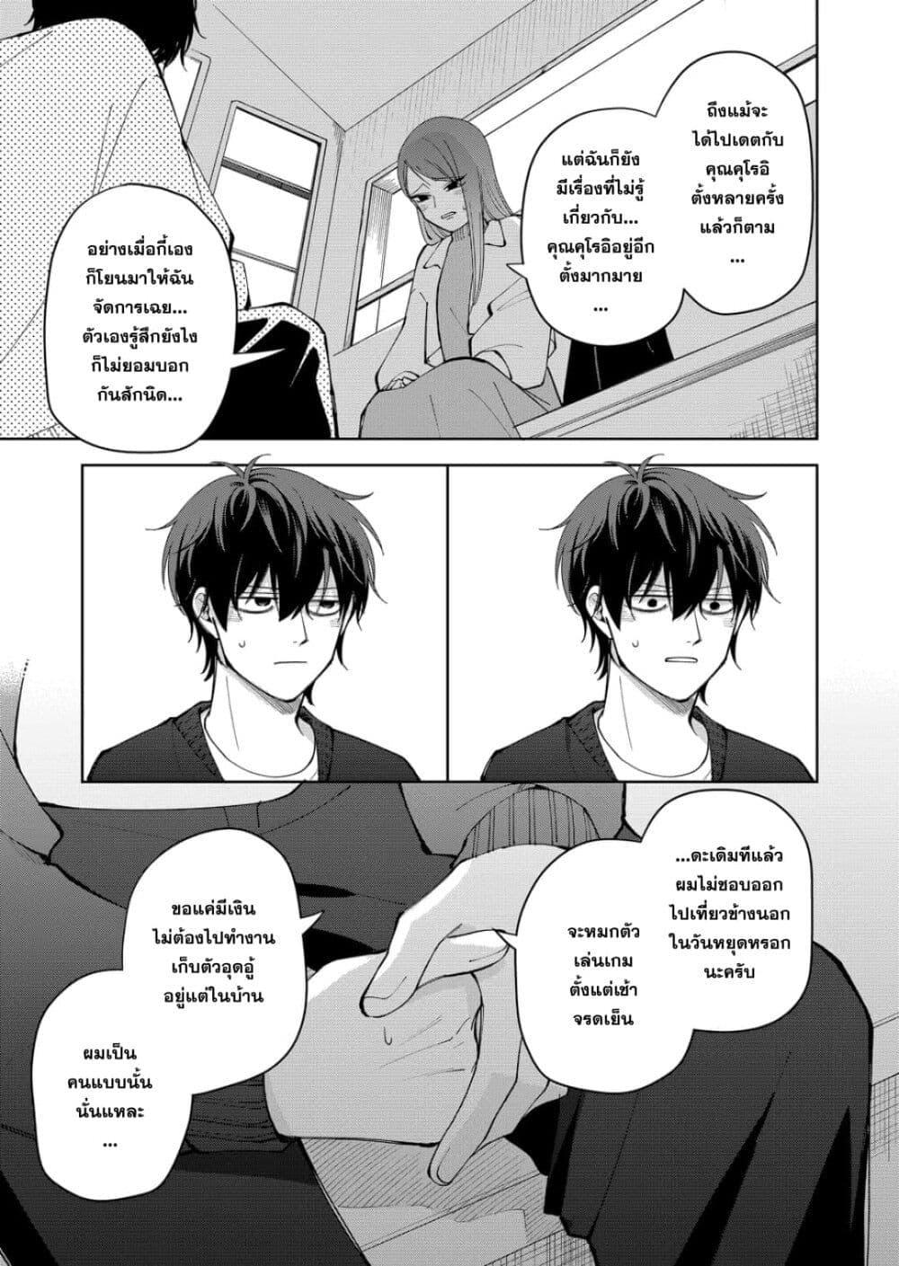 Manga-lc-com อ่านมังงะ อ่านการ์ตูน ออนไลน์ ฟรี Moriagaranai Date ตอนที่ 1 2 3 4 5 6 7 8 9 10 11 12 13 14 ฟรี ไม่มีโฆษณา Manga-lc - อ่าน มังงะ อ่าน การ์ตูน ออนไลน์ อ่านมังงะ ฟรี