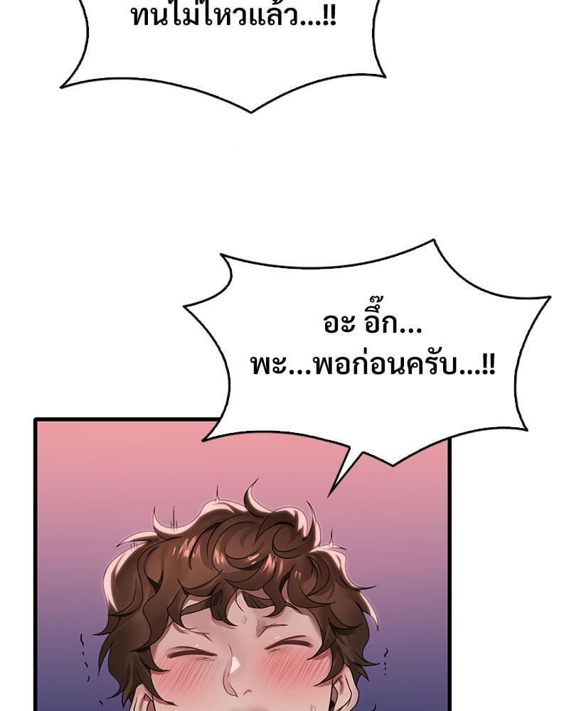 Doujin-Lc- อ่าน โดจิน มังฮวา เกาหลี ญี่ปุ่น จีน แปลไทย Drunk on You ตอนที่ 1 2 3 4 5 6 7 8 9 10 11 12 13 14 ฟรี ไม่มีโฆษณา อ่าน โดจิน Manhwa เกาหลี ญี่ปุ่น จีน เรามีครบ คัดมาให้เน้นๆ โดจิน 18+ รับประกันความฟินโดย  Doujin Lc