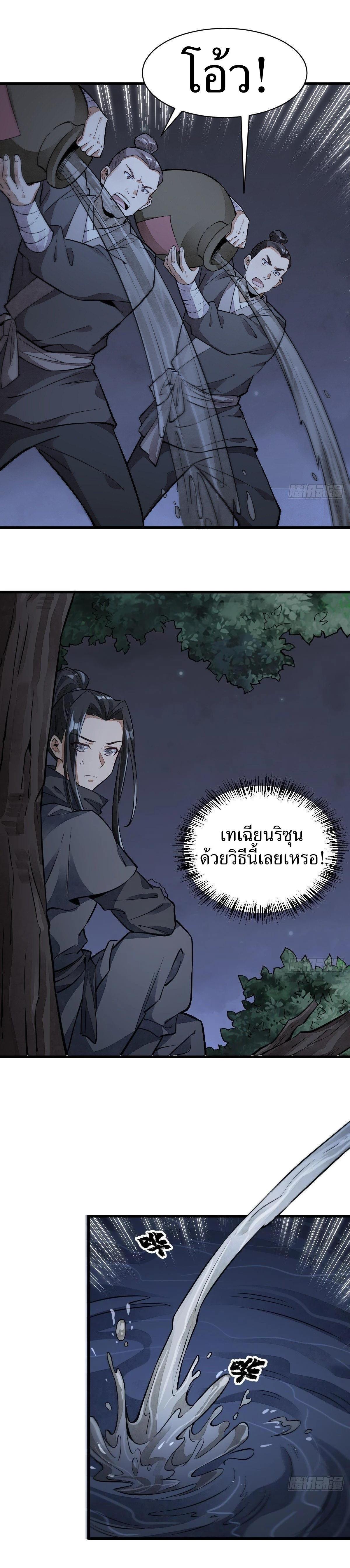 Manga-lc-com อ่านมังงะ อ่านการ์ตูน ออนไลน์ ฟรี Lan Ke Qi Yuan ตอนที่ 1 2 3 4 5 6 7 8 9 10 11 12 13 14 ฟรี ไม่มีโฆษณา Manga-lc - อ่าน มังงะ อ่าน การ์ตูน ออนไลน์ อ่านมังงะ ฟรี