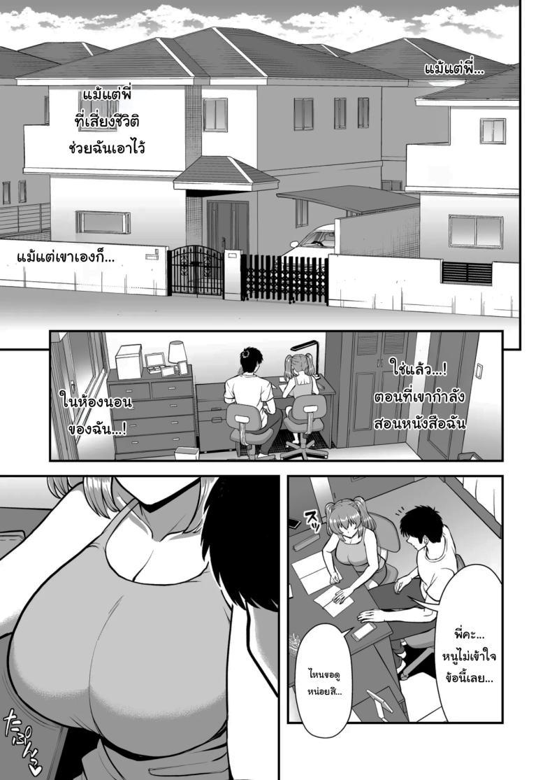 Doujin-Lc- อ่าน โดจิน มังฮวา เกาหลี ญี่ปุ่น จีน แปลไทย ไม่ว่ายังไงก็ไม่ยอมยกพี่จ๋าให้หรอกนะ [PROTMIND (Tatsumiya Motokazu)] Lolicon de Kusozako de Hentai no Chou Kimoi Watashi no Daidaidaidaidaisuki na Onii-chan o Watashi no Isshou no Dorei ni Shiteyatta wwwww ตอนที่ 1 2 3 4 5 6 7 8 9 10 11 12 13 14 ฟรี ไม่มีโฆษณา อ่าน โดจิน Manhwa เกาหลี ญี่ปุ่น จีน เรามีครบ คัดมาให้เน้นๆ โดจิน 18+ รับประกันความฟินโดย  Doujin Lc
