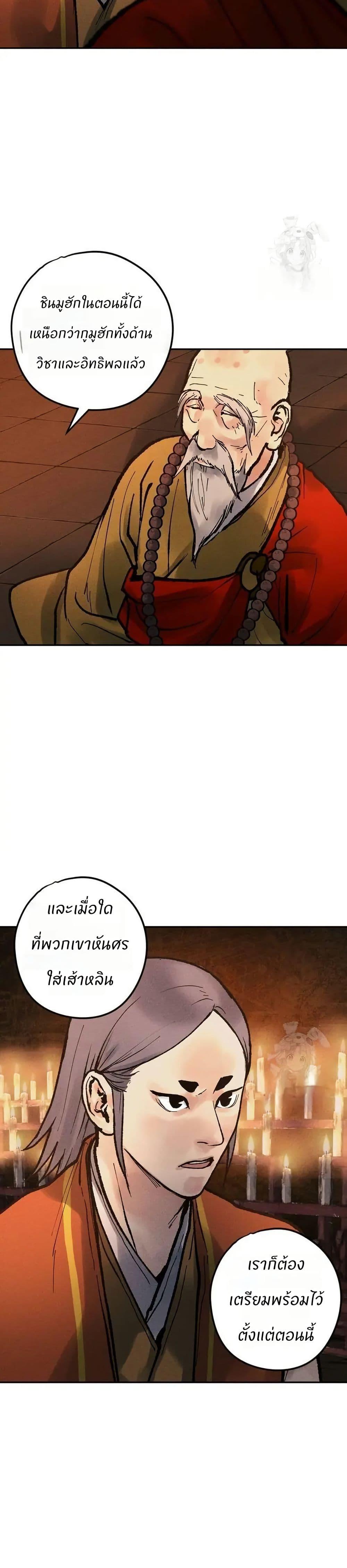 Manga-lc-com อ่านมังงะ อ่านการ์ตูน ออนไลน์ ฟรี Battle of the Martial Masters ตอนที่ 1 2 3 4 5 6 7 8 9 10 11 12 13 14 ฟรี ไม่มีโฆษณา Manga-lc - อ่าน มังงะ อ่าน การ์ตูน ออนไลน์ อ่านมังงะ ฟรี