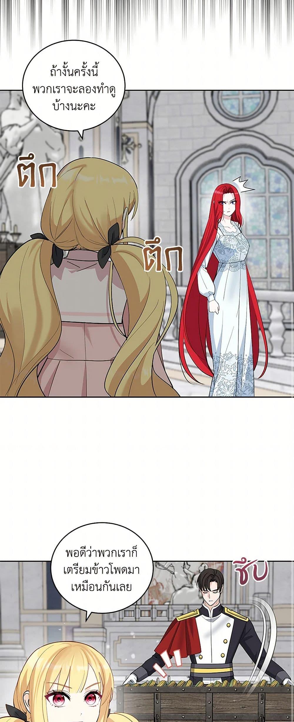 Manga-lc-com อ่านมังงะ อ่านการ์ตูน ออนไลน์ ฟรี I’ll Protect You, Daddy! ตอนที่ 1 2 3 4 5 6 7 8 9 10 11 12 13 14 ฟรี ไม่มีโฆษณา Manga-lc - อ่าน มังงะ อ่าน การ์ตูน ออนไลน์ อ่านมังงะ ฟรี