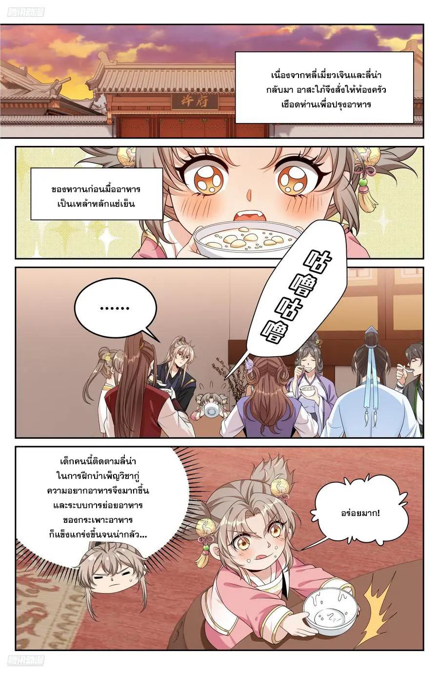 Manga-lc-com อ่านมังงะ อ่านการ์ตูน ออนไลน์ ฟรี Nightwatcher ตอนที่ 1 2 3 4 5 6 7 8 9 10 11 12 13 14 ฟรี ไม่มีโฆษณา Manga-lc - อ่าน มังงะ อ่าน การ์ตูน ออนไลน์ อ่านมังงะ ฟรี