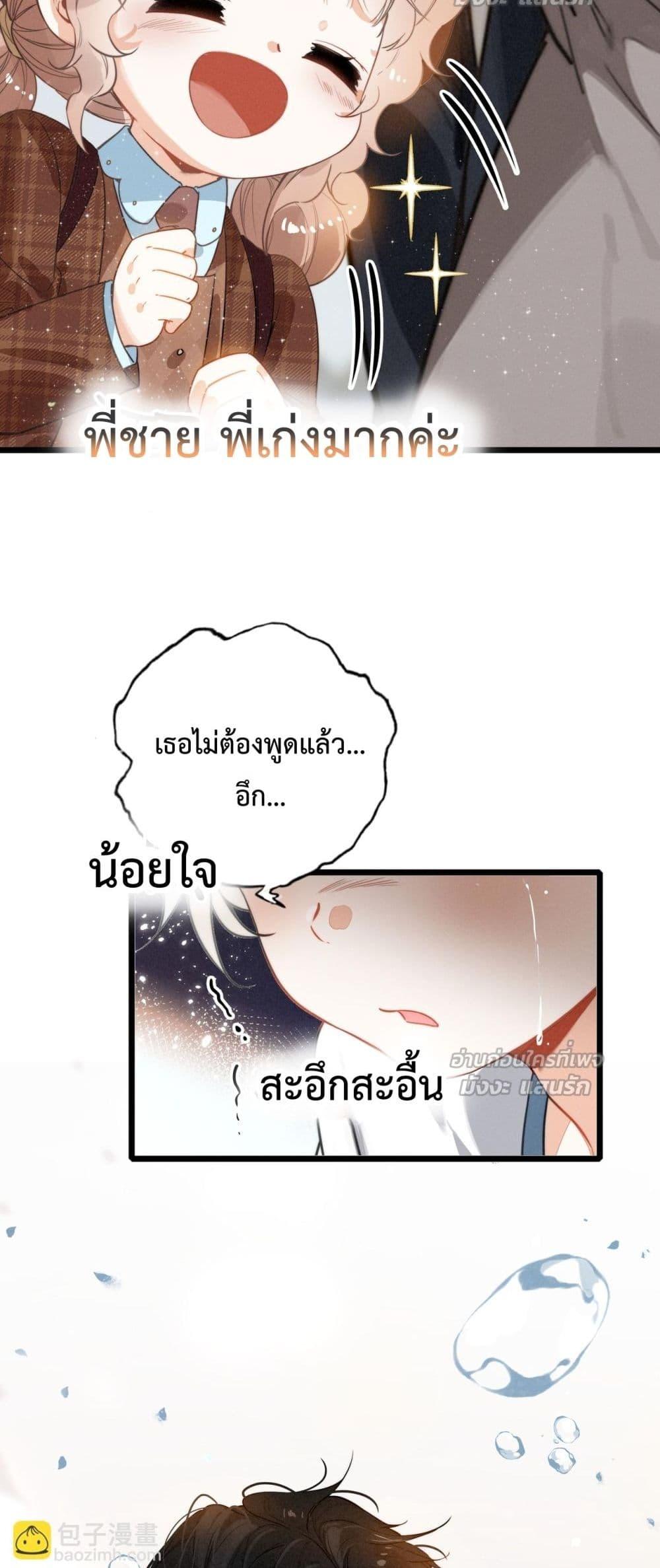 Manga-lc-com อ่านมังงะ อ่านการ์ตูน ออนไลน์ ฟรี WhenIBecamea ตอนที่ 1 2 3 4 5 6 7 8 9 10 11 12 13 14 ฟรี ไม่มีโฆษณา Manga-lc - อ่าน มังงะ อ่าน การ์ตูน ออนไลน์ อ่านมังงะ ฟรี