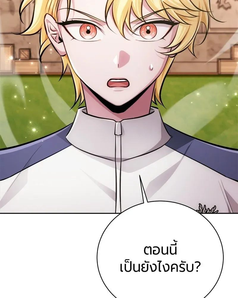 The Magic Tower_s Problem Child ต_วอ_นตรายแห_งหอคอยเวท ตอนที่ ตอนที่ 40 รูปที่ 127