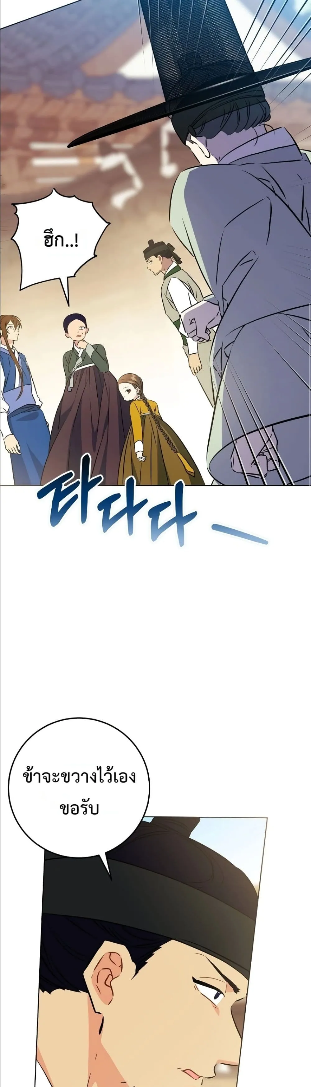 Manga-lc-com อ่านมังงะ อ่านการ์ตูน ออนไลน์ ฟรี The Princess’s Guide to a Perfect Life ตอนที่ 1 2 3 4 5 6 7 8 9 10 11 12 13 14 ฟรี ไม่มีโฆษณา Manga-lc - อ่าน มังงะ อ่าน การ์ตูน ออนไลน์ อ่านมังงะ ฟรี