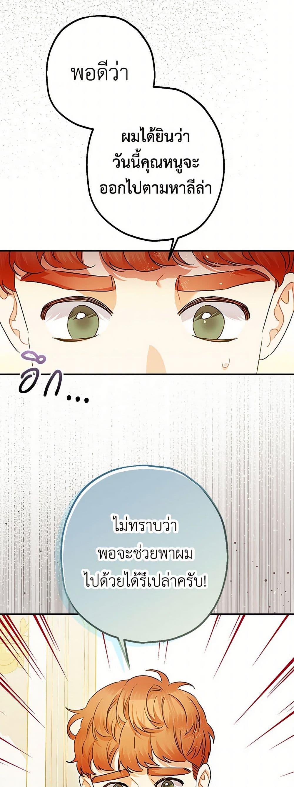 Manga-lc-com อ่านมังงะ อ่านการ์ตูน ออนไลน์ ฟรี The Tyrant’s Tranquilizer ตอนที่ 1 2 3 4 5 6 7 8 9 10 11 12 13 14 ฟรี ไม่มีโฆษณา Manga-lc - อ่าน มังงะ อ่าน การ์ตูน ออนไลน์ อ่านมังงะ ฟรี