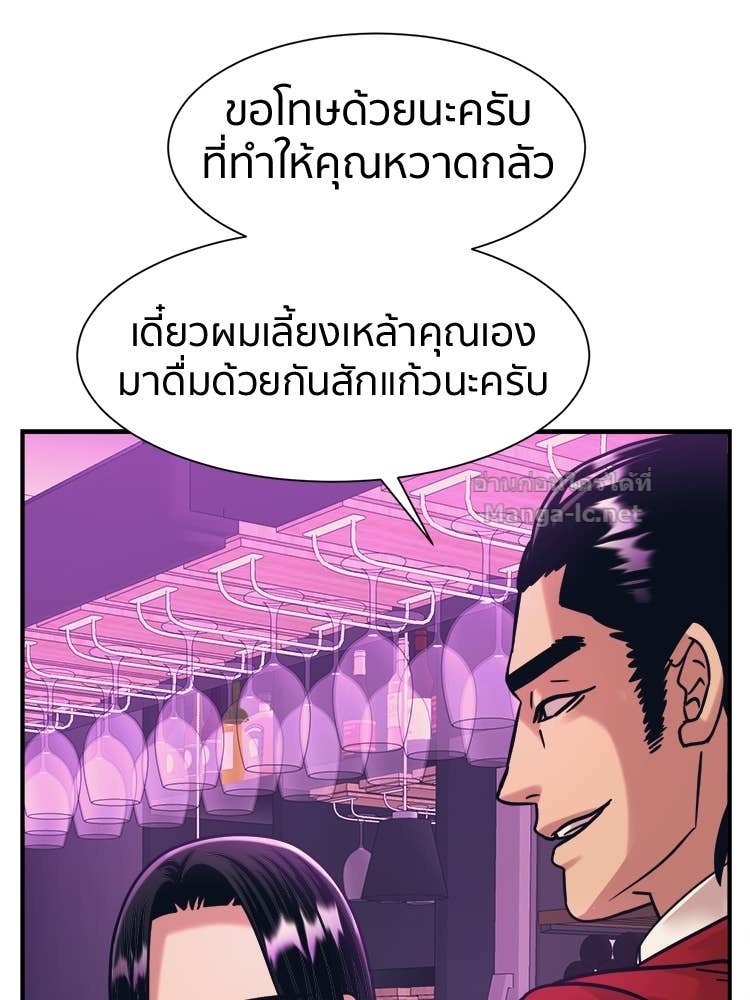 Doujin-Lc- อ่าน โดจิน มังฮวา เกาหลี ญี่ปุ่น จีน แปลไทย โคตรแกร่ง ตอนที่ 1 2 3 4 5 6 7 8 9 10 11 12 13 14 ฟรี ไม่มีโฆษณา อ่าน โดจิน Manhwa เกาหลี ญี่ปุ่น จีน เรามีครบ คัดมาให้เน้นๆ โดจิน 18+ รับประกันความฟินโดย Doujin Lc