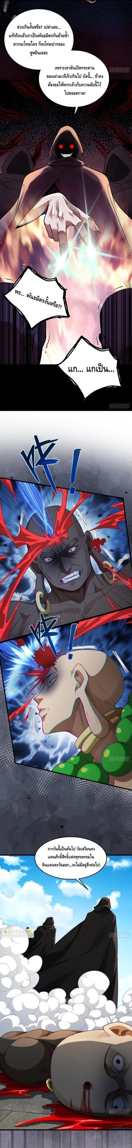 Manga-lc-com อ่านมังงะ อ่านการ์ตูน ออนไลน์ ฟรี My Cultivation Has No Limit ตอนที่ 1 2 3 4 5 6 7 8 9 10 11 12 13 14 ฟรี ไม่มีโฆษณา Manga-lc - อ่าน มังงะ อ่าน การ์ตูน ออนไลน์ อ่านมังงะ ฟรี