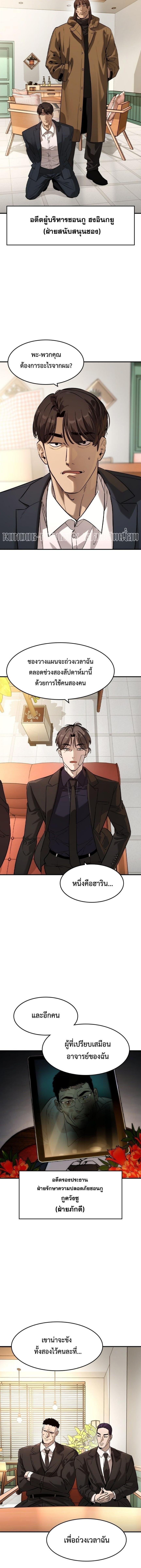 Manga-lc-com อ่านมังงะ อ่านการ์ตูน ออนไลน์ ฟรี The Childe ตอนที่ 1 2 3 4 5 6 7 8 9 10 11 12 13 14 ฟรี ไม่มีโฆษณา Manga-lc - อ่าน มังงะ อ่าน การ์ตูน ออนไลน์ อ่านมังงะ ฟรี