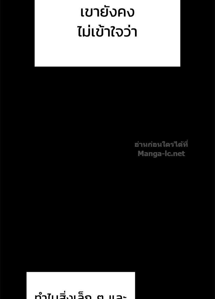 Doujin-Lc- อ่าน โดจิน มังฮวา เกาหลี ญี่ปุ่น จีน แปลไทย ผู้พิชิตเกมป้องกันฐาน ตอนที่ 1 2 3 4 5 6 7 8 9 10 11 12 13 14 ฟรี ไม่มีโฆษณา อ่าน โดจิน Manhwa เกาหลี ญี่ปุ่น จีน เรามีครบ คัดมาให้เน้นๆ โดจิน 18+ รับประกันความฟินโดย Doujin Lc