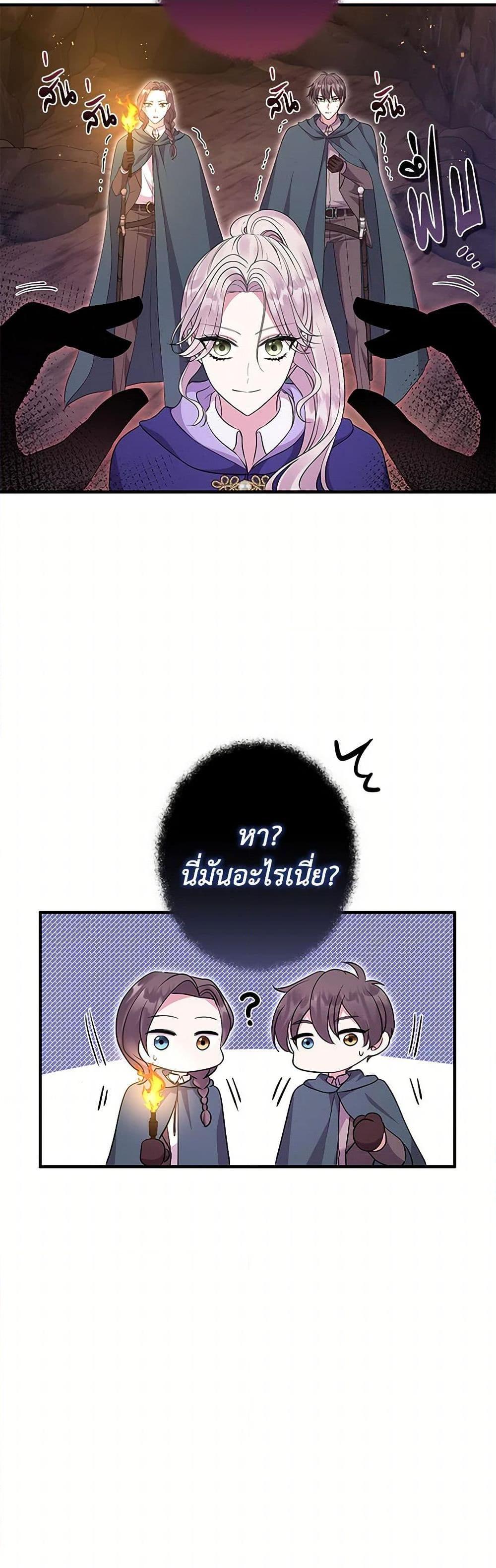 Manga-lc-com อ่านมังงะ อ่านการ์ตูน ออนไลน์ ฟรี Move, I’m Deciding the Ending! ตอนที่ 1 2 3 4 5 6 7 8 9 10 11 12 13 14 ฟรี ไม่มีโฆษณา Manga-lc - อ่าน มังงะ อ่าน การ์ตูน ออนไลน์ อ่านมังงะ ฟรี