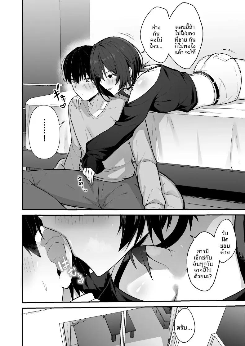 Doujin-Lc- อ่าน โดจิน มังฮวา เกาหลี ญี่ปุ่น จีน แปลไทย คืนนี้มีสาวขี้เหงาเคียงข้าง (Natsuzame) ตอนที่ 1 2 3 4 5 6 7 8 9 10 11 12 13 14 ฟรี ไม่มีโฆษณา อ่าน โดจิน Manhwa เกาหลี ญี่ปุ่น จีน เรามีครบ คัดมาให้เน้นๆ โดจิน 18+ รับประกันความฟินโดย  Doujin Lc
