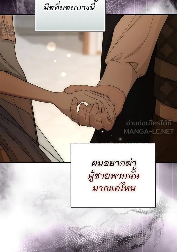เกมรักด่านสุดท้ายจับนายพระเอก ตอนที่ 21 รูปที่ 51