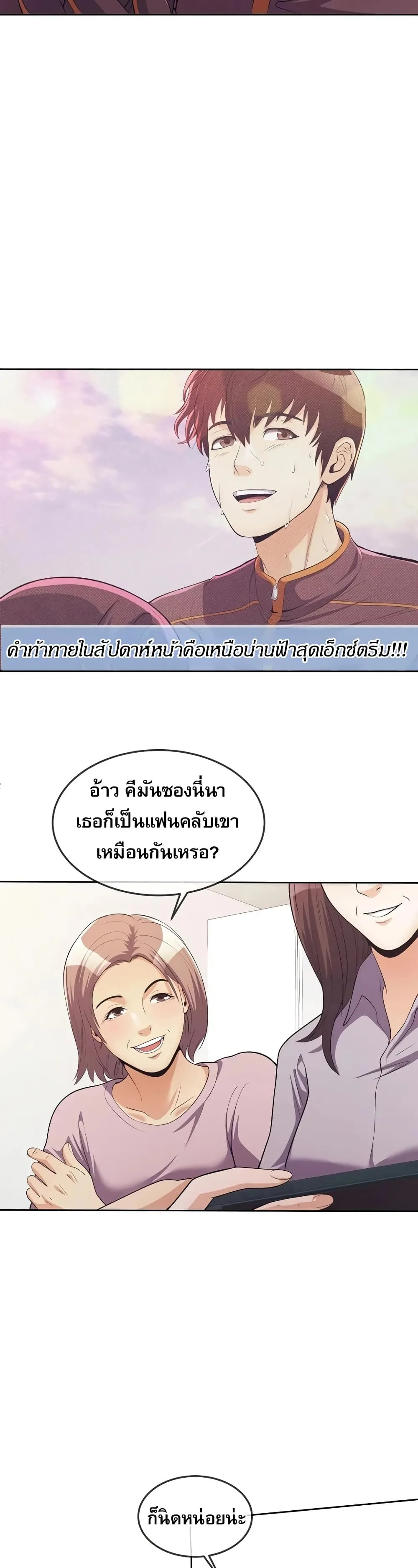 Manga-lc-com อ่านมังงะ อ่านการ์ตูน ออนไลน์ ฟรี Movies Are Real ตอนที่ 1 2 3 4 5 6 7 8 9 10 11 12 13 14 ฟรี ไม่มีโฆษณา Manga-lc - อ่าน มังงะ อ่าน การ์ตูน ออนไลน์ อ่านมังงะ ฟรี