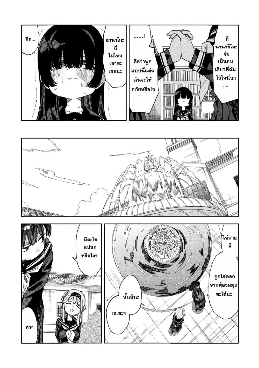 Manga-lc-com อ่านมังงะ อ่านการ์ตูน ออนไลน์ ฟรี Mashou no Otome no Yakumawari ตอนที่ 1 2 3 4 5 6 7 8 9 10 11 12 13 14 ฟรี ไม่มีโฆษณา Manga-lc - อ่าน มังงะ อ่าน การ์ตูน ออนไลน์ อ่านมังงะ ฟรี