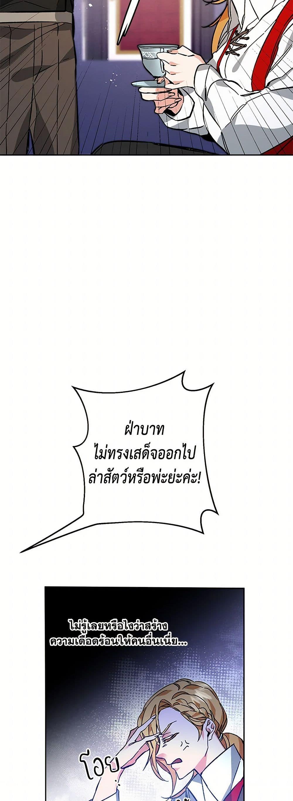 Manga-lc-com อ่านมังงะ อ่านการ์ตูน ออนไลน์ ฟรี I’ve Become the Villainous Empress of a Novel ตอนที่ 1 2 3 4 5 6 7 8 9 10 11 12 13 14 ฟรี ไม่มีโฆษณา Manga-lc - อ่าน มังงะ อ่าน การ์ตูน ออนไลน์ อ่านมังงะ ฟรี