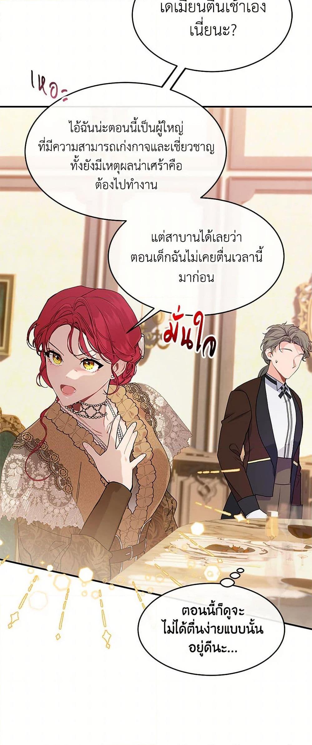 Manga-lc-com อ่านมังงะ อ่านการ์ตูน ออนไลน์ ฟรี The Elegant Sea of Savagery ตอนที่ 1 2 3 4 5 6 7 8 9 10 11 12 13 14 ฟรี ไม่มีโฆษณา Manga-lc - อ่าน มังงะ อ่าน การ์ตูน ออนไลน์ อ่านมังงะ ฟรี