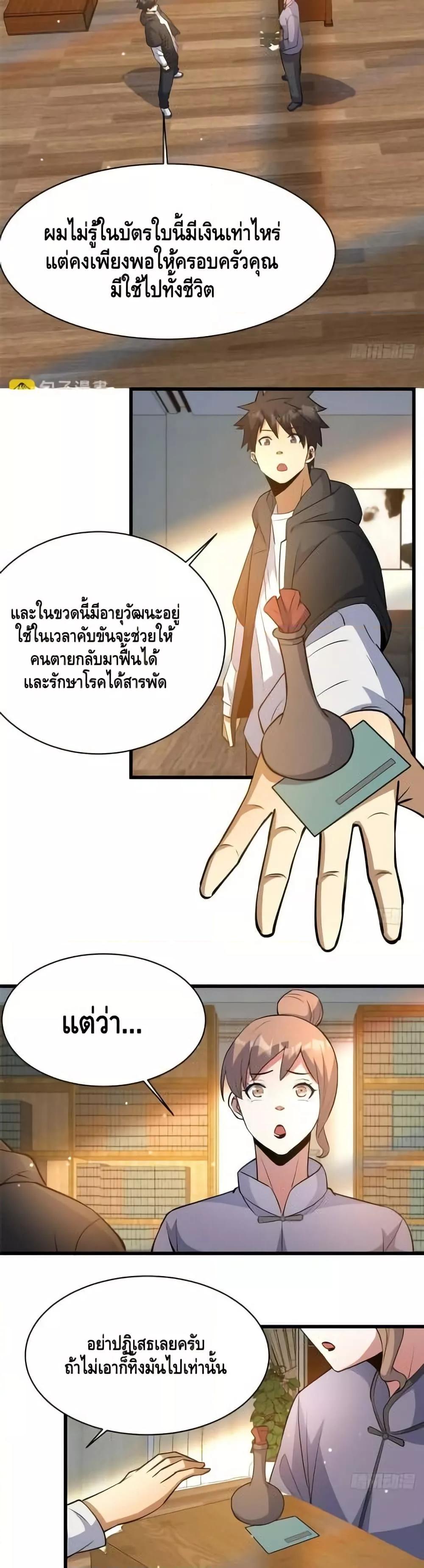 Manga-lc-com อ่านมังงะ อ่านการ์ตูน ออนไลน์ ฟรี TheBestMedica ตอนที่ 1 2 3 4 5 6 7 8 9 10 11 12 13 14 ฟรี ไม่มีโฆษณา Manga-lc - อ่าน มังงะ อ่าน การ์ตูน ออนไลน์ อ่านมังงะ ฟรี
