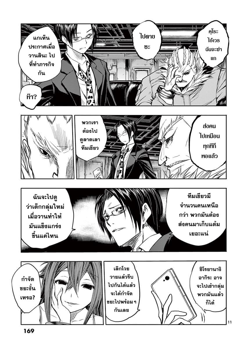 Manga-lc-com อ่านมังงะ อ่านการ์ตูน ออนไลน์ ฟรี Battle in 5 Seconds After Meeting ตอนที่ 1 2 3 4 5 6 7 8 9 10 11 12 13 14 ฟรี ไม่มีโฆษณา Manga-lc - อ่าน มังงะ อ่าน การ์ตูน ออนไลน์ อ่านมังงะ ฟรี