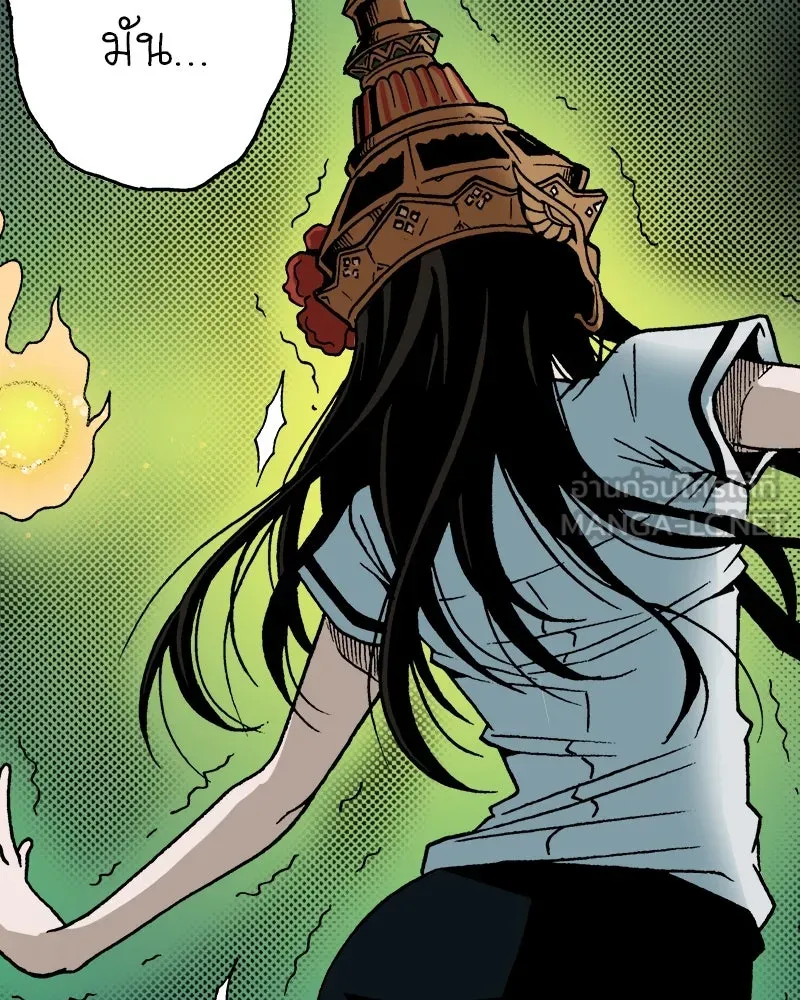 การิน BlaCX ปริศนาอาถรรพ์สีดำ ตอนที่ 14 บ้านโขน (2) รูปที่ 51