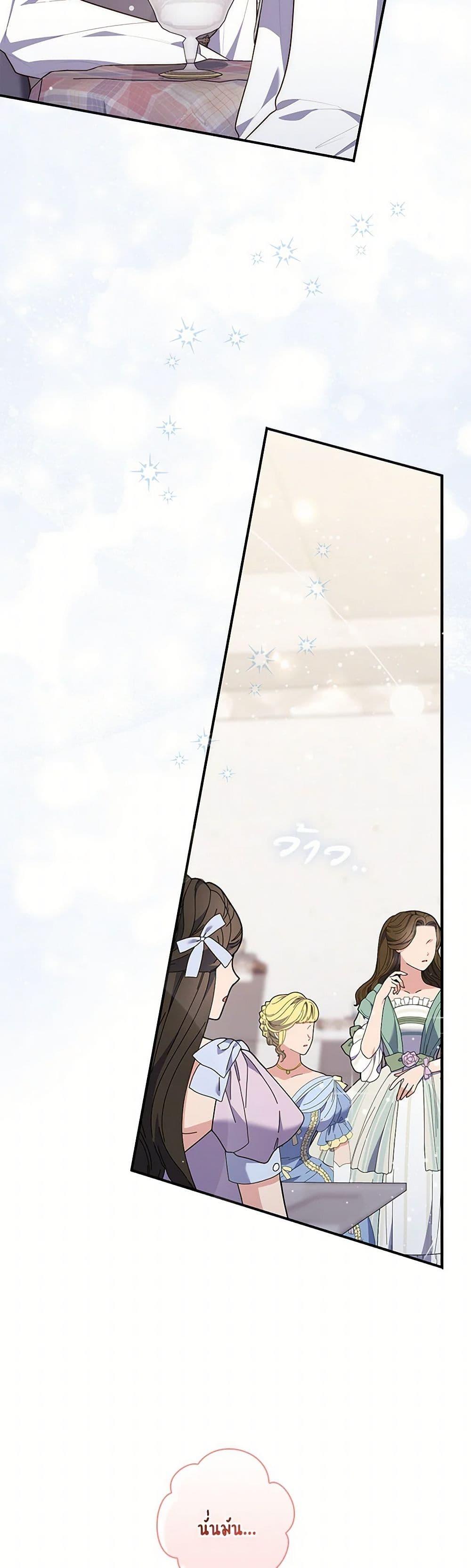 Manga-lc-com อ่านมังงะ อ่านการ์ตูน ออนไลน์ ฟรี Fortune-Telling Lady ตอนที่ 1 2 3 4 5 6 7 8 9 10 11 12 13 14 ฟรี ไม่มีโฆษณา Manga-lc - อ่าน มังงะ อ่าน การ์ตูน ออนไลน์ อ่านมังงะ ฟรี