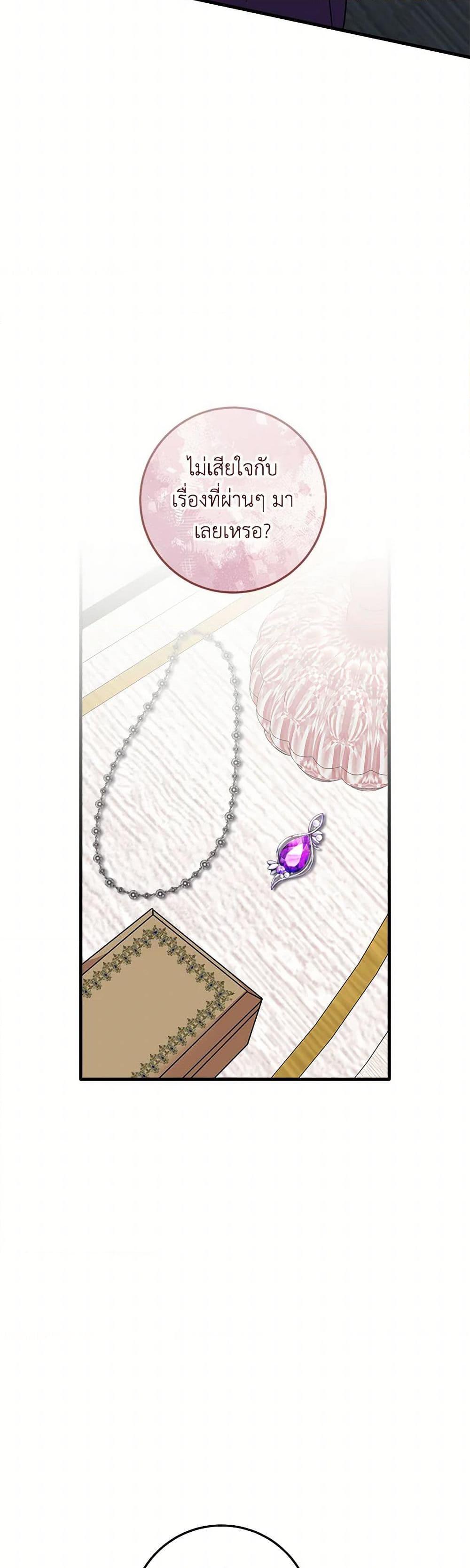 Manga-lc-com อ่านมังงะ อ่านการ์ตูน ออนไลน์ ฟรี Can’t Go Too Far With the Unrelenting Duke ตอนที่ 1 2 3 4 5 6 7 8 9 10 11 12 13 14 ฟรี ไม่มีโฆษณา Manga-lc - อ่าน มังงะ อ่าน การ์ตูน ออนไลน์ อ่านมังงะ ฟรี