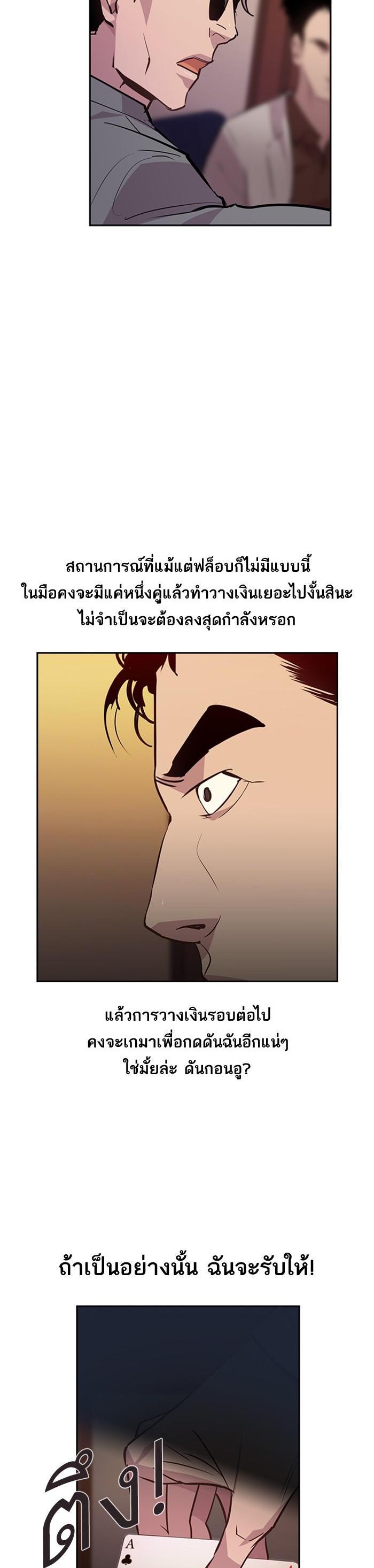 Manga-lc-com อ่านมังงะ อ่านการ์ตูน ออนไลน์ ฟรี The World Is Money and Power กลโกงโลกพนัน ตอนที่ 1 2 3 4 5 6 7 8 9 10 11 12 13 14 ฟรี ไม่มีโฆษณา Manga-lc - อ่าน มังงะ อ่าน การ์ตูน ออนไลน์ อ่านมังงะ ฟรี