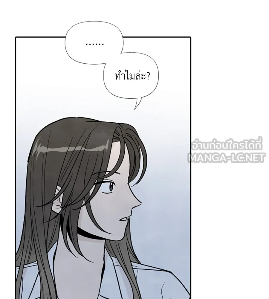 เหตุผลของคนไม่อยากอยู่ ตอนที่ 44 รูปที่ 18