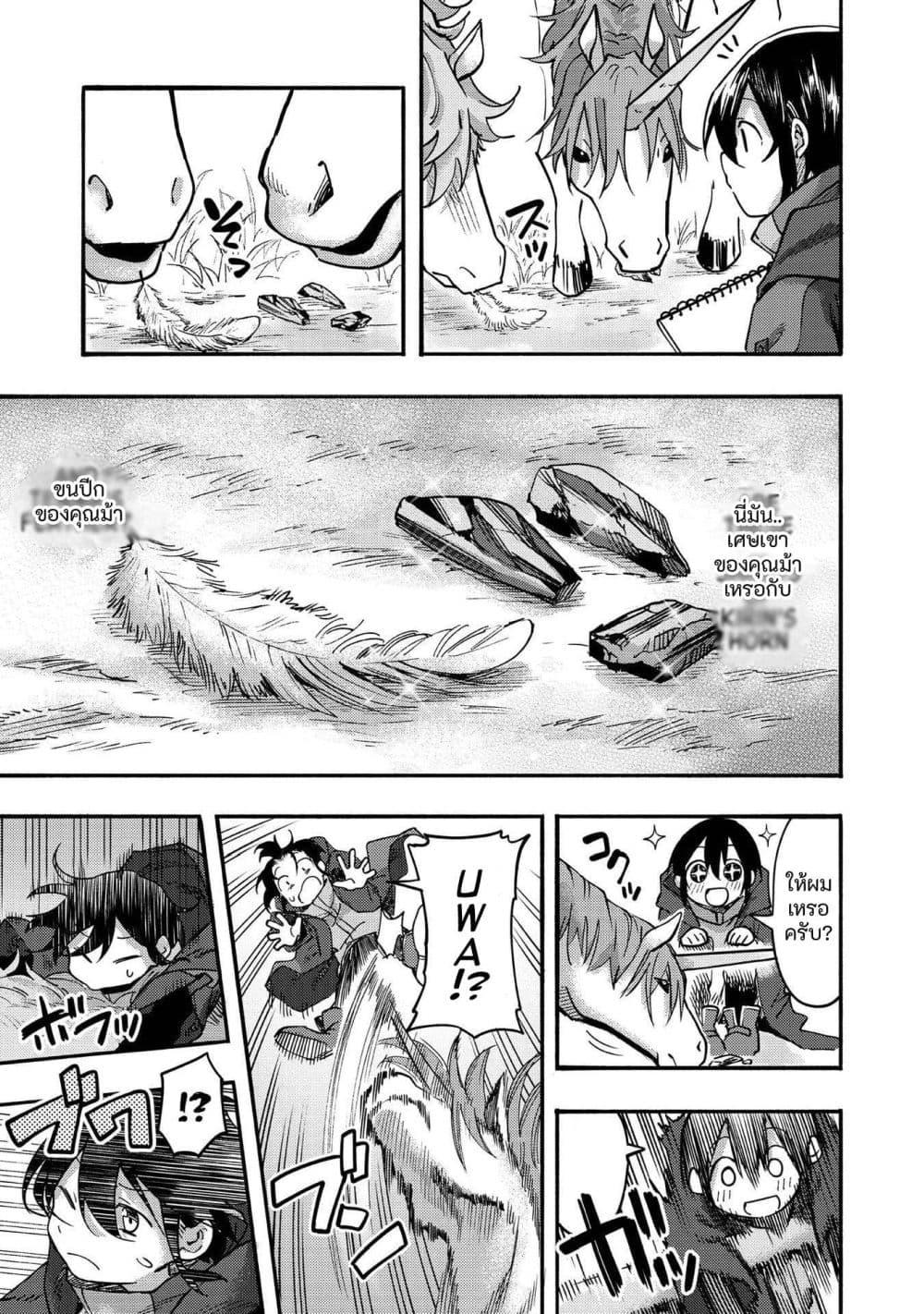 Manga-lc-com อ่านมังงะ อ่านการ์ตูน ออนไลน์ ฟรี Kyou mo E ni Kaita Mochi ga Umai ตอนที่ 1 2 3 4 5 6 7 8 9 10 11 12 13 14 ฟรี ไม่มีโฆษณา Manga-lc - อ่าน มังงะ อ่าน การ์ตูน ออนไลน์ อ่านมังงะ ฟรี