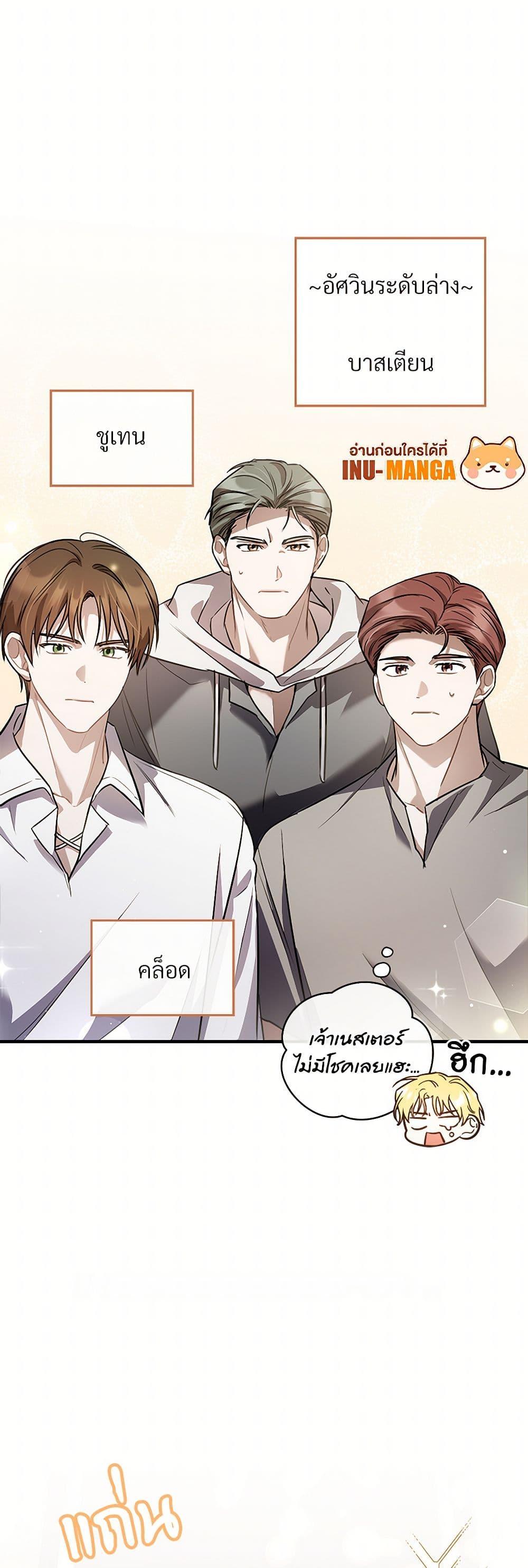 Manga-lc-com อ่านมังงะ อ่านการ์ตูน ออนไลน์ ฟรี The Night Without Shadows ตอนที่ 1 2 3 4 5 6 7 8 9 10 11 12 13 14 ฟรี ไม่มีโฆษณา Manga-lc - อ่าน มังงะ อ่าน การ์ตูน ออนไลน์ อ่านมังงะ ฟรี