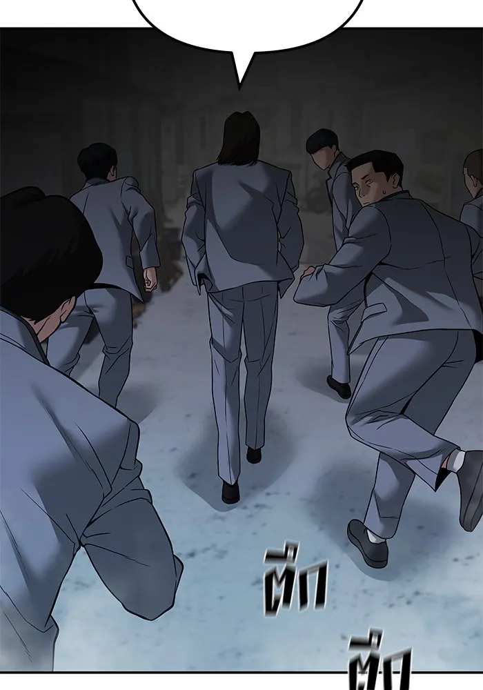 เลวฟาดเลว ตอนที่ 113 รูปที่ 65