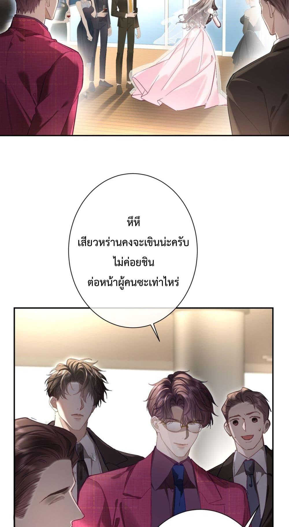 Manga-lc-com อ่านมังงะ อ่านการ์ตูน ออนไลน์ ฟรี ParanoidCEO,P ตอนที่ 1 2 3 4 5 6 7 8 9 10 11 12 13 14 ฟรี ไม่มีโฆษณา Manga-lc - อ่าน มังงะ อ่าน การ์ตูน ออนไลน์ อ่านมังงะ ฟรี