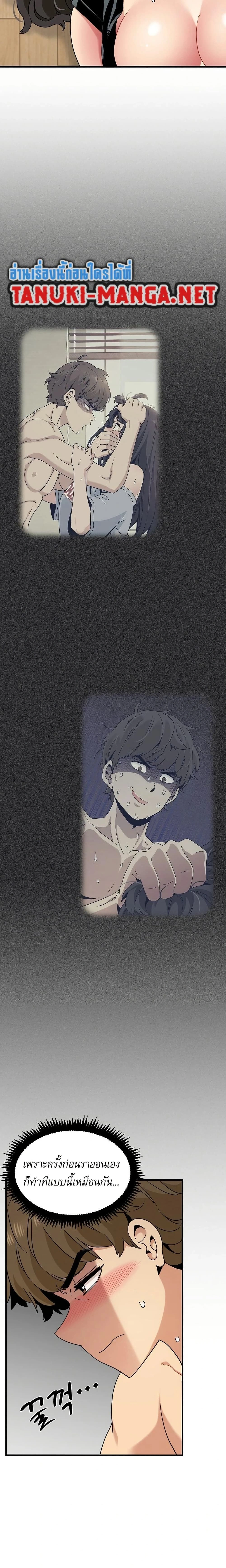 Doujin-Lc- อ่าน โดจิน มังฮวา เกาหลี ญี่ปุ่น จีน แปลไทย The Turning Point จุดเปลี่ยน ตอนที่ 1 2 3 4 5 6 7 8 9 10 11 12 13 14 ฟรี ไม่มีโฆษณา อ่าน โดจิน Manhwa เกาหลี ญี่ปุ่น จีน เรามีครบ คัดมาให้เน้นๆ โดจิน 18+ รับประกันความฟินโดย  Doujin Lc
