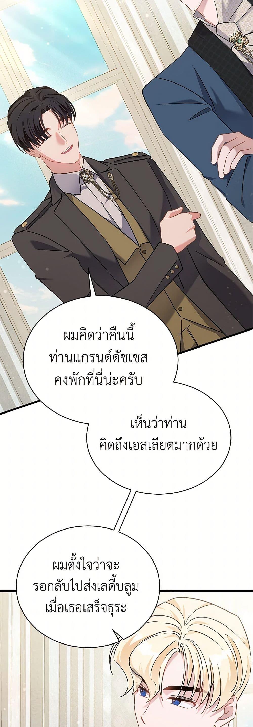 Manga-lc-com อ่านมังงะ อ่านการ์ตูน ออนไลน์ ฟรี I’m Sure It’s My Baby ตอนที่ 1 2 3 4 5 6 7 8 9 10 11 12 13 14 ฟรี ไม่มีโฆษณา Manga-lc - อ่าน มังงะ อ่าน การ์ตูน ออนไลน์ อ่านมังงะ ฟรี