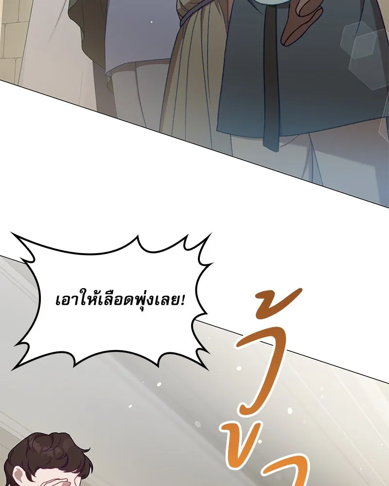 กำราบรักร้ายนายจอมพยศ ตอนที่ 34 รูปที่ 65