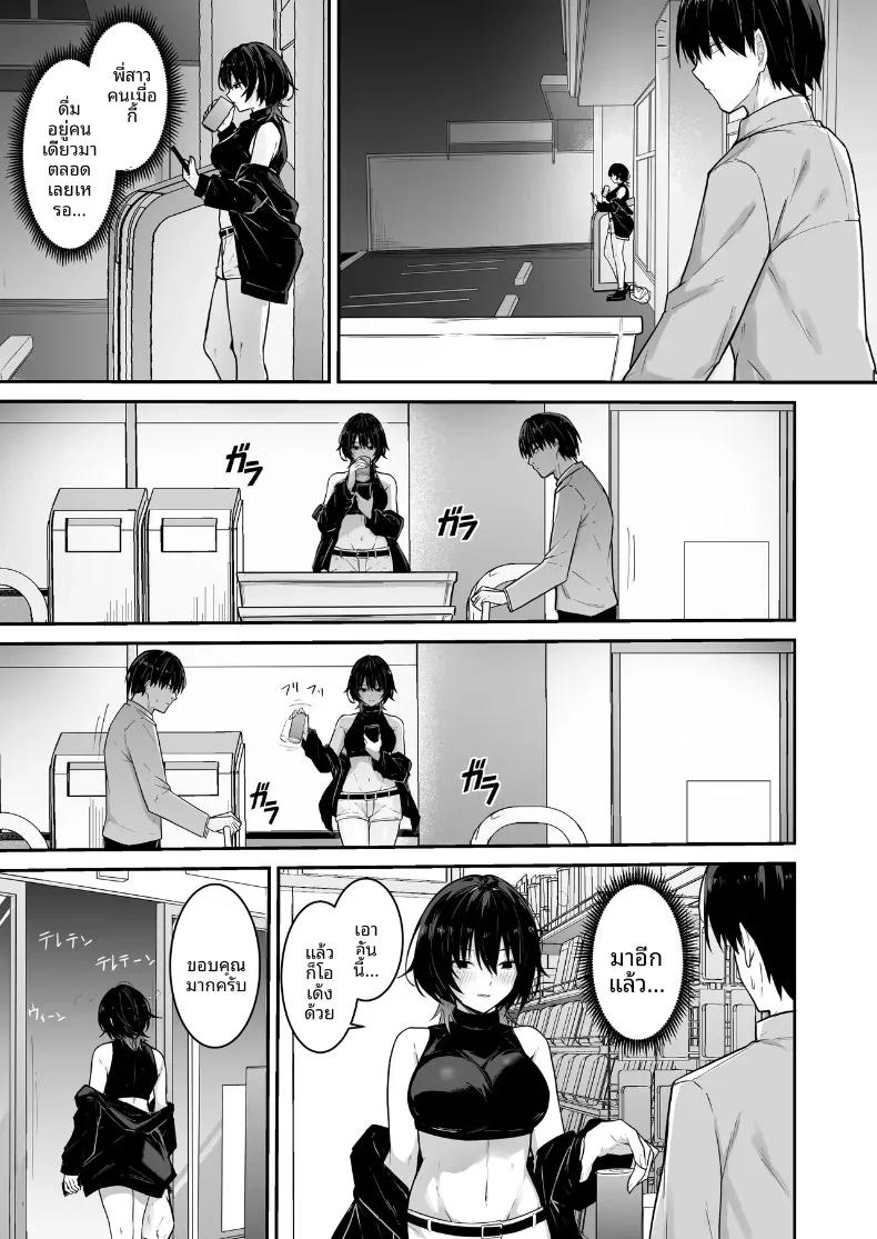 Doujin-Lc- อ่าน โดจิน มังฮวา เกาหลี ญี่ปุ่น จีน แปลไทย คืนนี้มีสาวขี้เหงาเคียงข้าง (Natsuzame) ตอนที่ 1 2 3 4 5 6 7 8 9 10 11 12 13 14 ฟรี ไม่มีโฆษณา อ่าน โดจิน Manhwa เกาหลี ญี่ปุ่น จีน เรามีครบ คัดมาให้เน้นๆ โดจิน 18+ รับประกันความฟินโดย  Doujin Lc