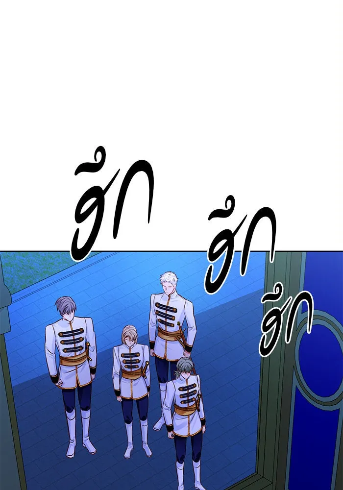 บุตรีดยุกขอไม่แต่งงานbrกับหนุ่มในฝัน ตอนที่ 67 รูปที่ 101